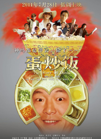 美女被强健