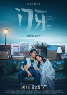 亚洲午夜在线